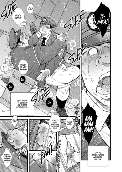 Page 6 of Junkai Keibi-chuu | Manly Surrender: Night Watch