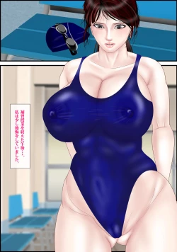 Page 25 of Onna Kyoushi wa Ore no Hahaoya 2