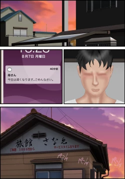 Page 54 of Onna Kyoushi wa Ore no Hahaoya 2