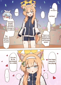 Page 14 of Pornographic Sports Meeting