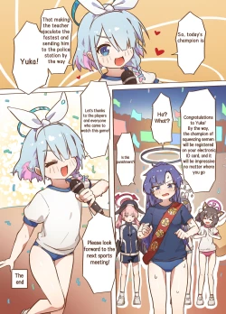 Page 21 of Pornographic Sports Meeting