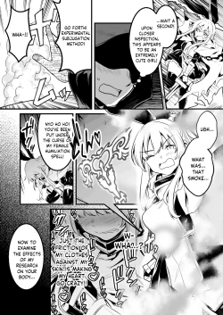 Page 2 of Dungeon de Ayashii Kenkyuusha ni Ayashii Mahou ni Kakerarechau Boukensha-chan