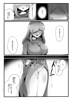 Page 28 of Shokushu de Kairaku Ochi Nai Type no Junai Hon