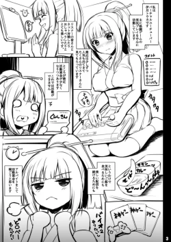 Page 2 of Virtual YouTuber Itsuki Touka no Jijou Arbeit Hen