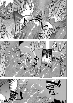 Page 54 of Sister Marguerite no Jyunan