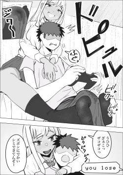 Page 10 of DeliHeal Yondara Doukyuusei no Gal  ga Kita