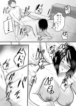 Page 48 of Appli de Macching shita Katabutsu na Moto Tannin Onna Kyoushi to Tsukiaimashita! 2