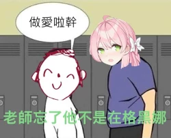 Page 5 of Ako to Halloween Party