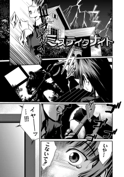 Page 123 of Jitsuane Soukan Root