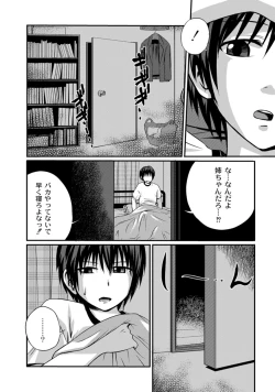 Page 126 of Jitsuane Soukan Root