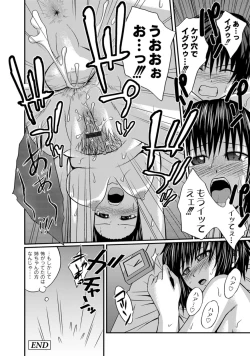 Page 142 of Jitsuane Soukan Root