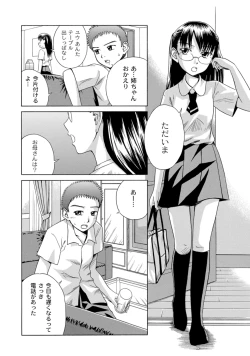 Page 164 of Jitsuane Soukan Root