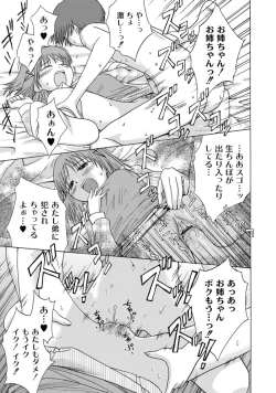 Page 39 of Jitsuane Soukan Root