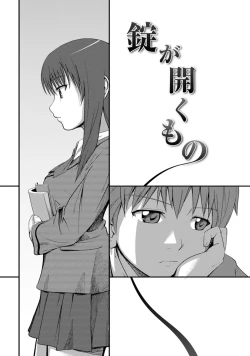 Page 63 of Jitsuane Soukan Root