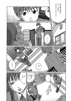 Page 68 of Jitsuane Soukan Root