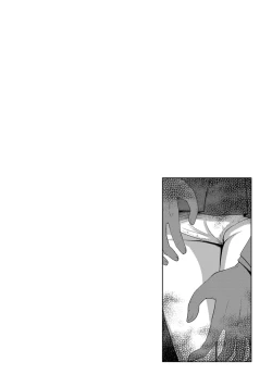 Page 86 of Jitsuane Soukan Root