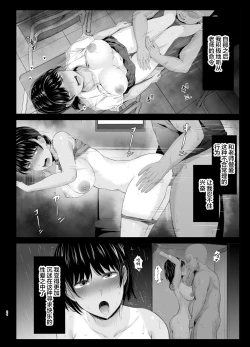 Page 23 of Renshuu Nesshin na Rikubu Kanojo ga Shuuchi Shidou ni Kuppuku Suru made 2