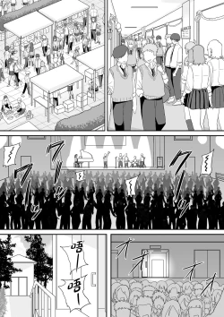 Page 35 of Itabasami na Wakachi Ai 5