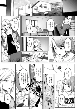 Page 157 of COMIC Mugen Tensei 2023-11