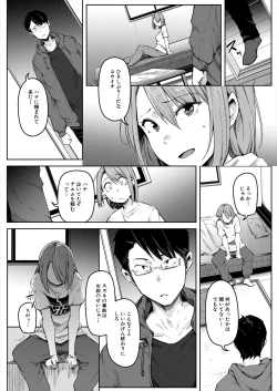 Page 162 of COMIC Mugen Tensei 2023-11