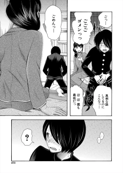 Page 273 of COMIC Mugen Tensei 2023-11