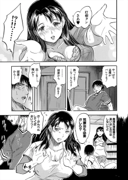 Page 321 of COMIC Mugen Tensei 2023-11