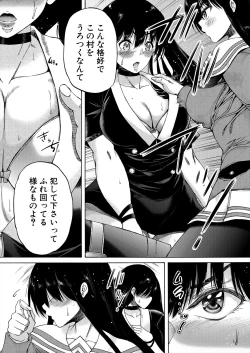 Page 372 of COMIC Mugen Tensei 2023-11