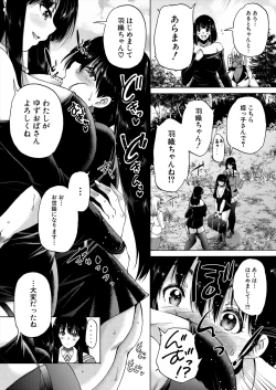 Page 375 of COMIC Mugen Tensei 2023-11