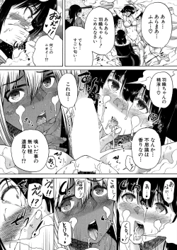 Page 391 of COMIC Mugen Tensei 2023-11