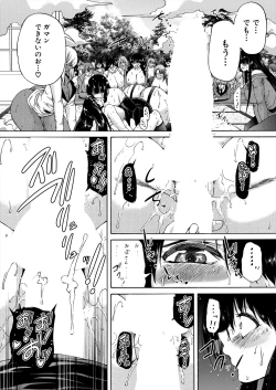 Page 405 of COMIC Mugen Tensei 2023-11