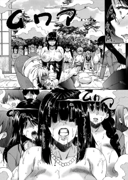 Page 410 of COMIC Mugen Tensei 2023-11