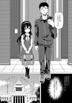 Page 430 of COMIC Mugen Tensei 2023-11