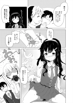 Page 437 of COMIC Mugen Tensei 2023-11