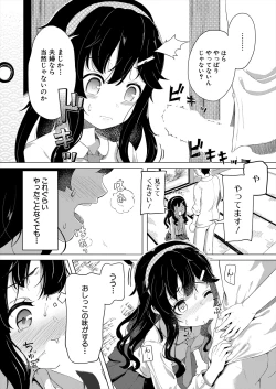 Page 441 of COMIC Mugen Tensei 2023-11