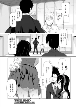 Page 462 of COMIC Mugen Tensei 2023-11