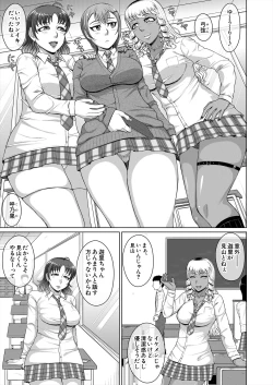 Page 471 of COMIC Mugen Tensei 2023-11