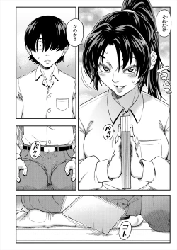 Page 66 of COMIC Mugen Tensei 2023-11