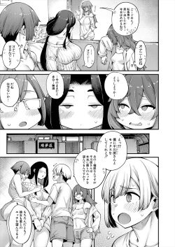 Page 7 of COMIC Mugen Tensei 2023-11