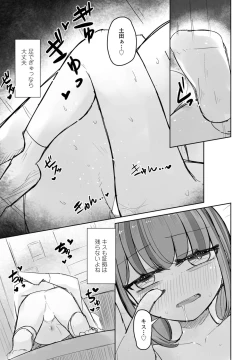 Page 123 of COMIC Penguin Club 2023-11 & 12