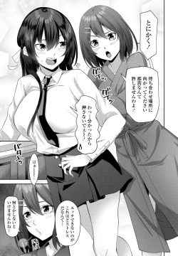 Page 155 of COMIC Penguin Club 2023-11 & 12