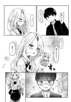 Page 246 of COMIC Penguin Club 2023-11 & 12