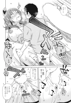 Page 320 of COMIC Penguin Club 2023-11 & 12