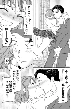 Page 63 of COMIC Penguin Club 2023-11 & 12