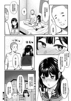 Page 28 of Theater Main After