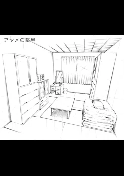 Page 109 of Hirugao 3 | 昼颜 3