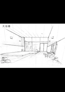 Page 151 of Hirugao 3 | 昼颜 3