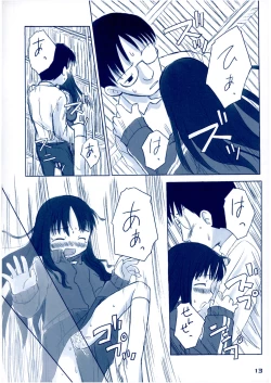 Page 12 of Shukudai ga Owaranai