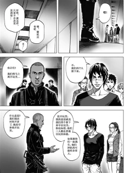 Page 103 of 无限恐怖