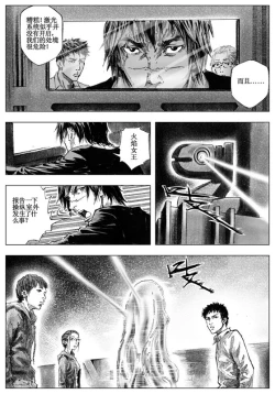 Page 118 of 无限恐怖