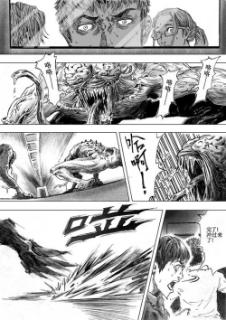 Page 123 of 无限恐怖